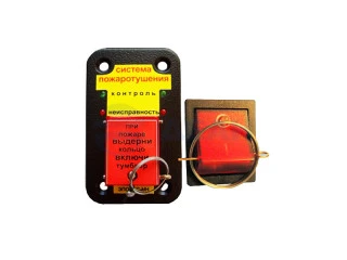 Узел запуска УПСП 24.02 (Эпотос)