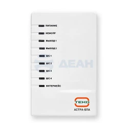 Блок сигнально-пусковой адресный Астра-БПА (Теко)